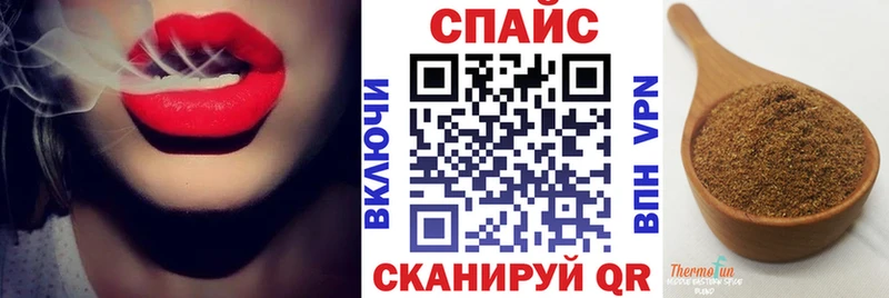 нарко площадка клад  где продают наркотики  Починок  БУТИРАТ GHB  blacksprut tor 