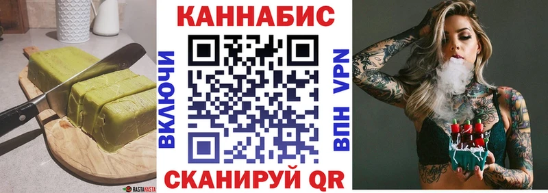 Canna-Cookies марихуана  блэк спрут как зайти  Починок  продажа наркотиков 