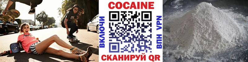 продажа наркотиков Починок hydra как войти Кокаин Боливия