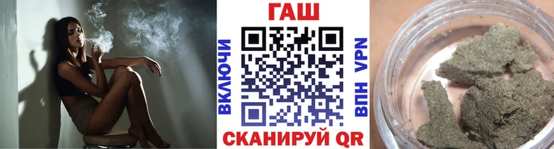 ГАШИШ Cannabis  даркнет клад  Починок 
