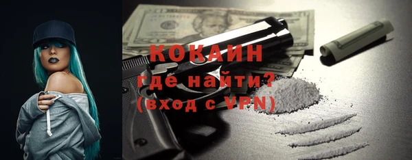 кокаин Алексин