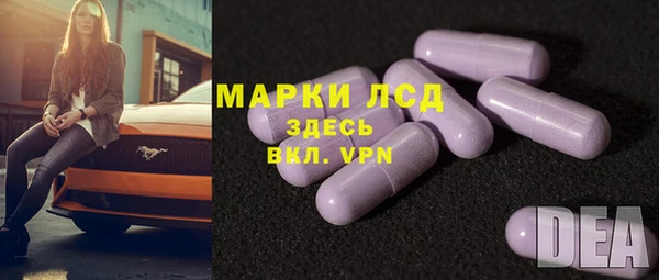 амфетамин Абдулино