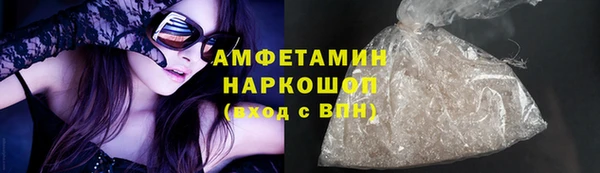 метамфетамин Абинск