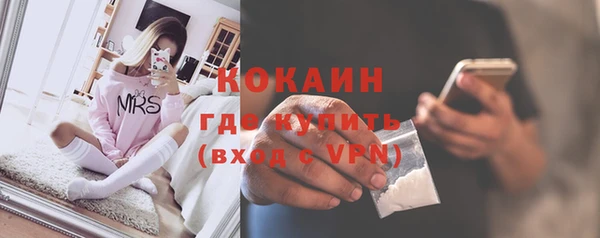 амфетамин Абдулино