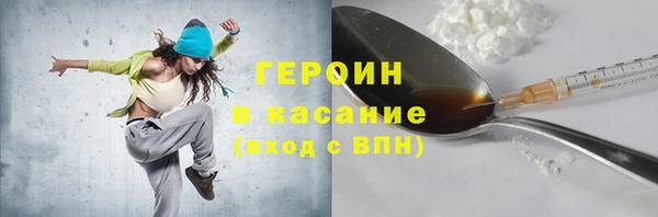 метамфетамин Абинск