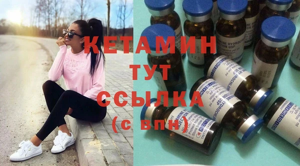 метамфетамин Абинск