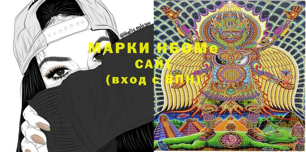 метамфетамин Абинск