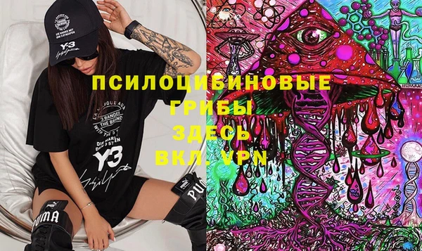 амфетамин Абдулино