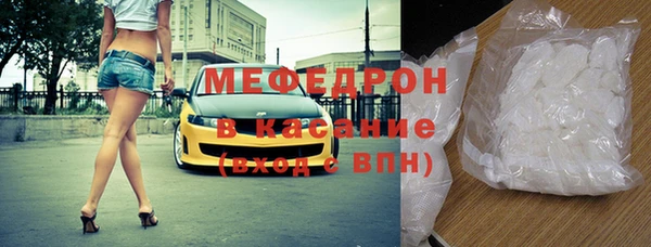 метамфетамин Абинск
