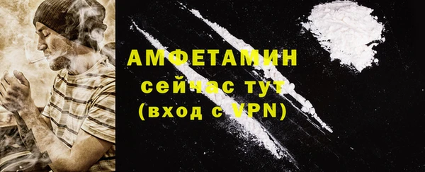 метамфетамин Абинск