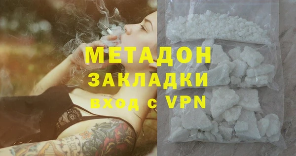 амфетамин Абдулино