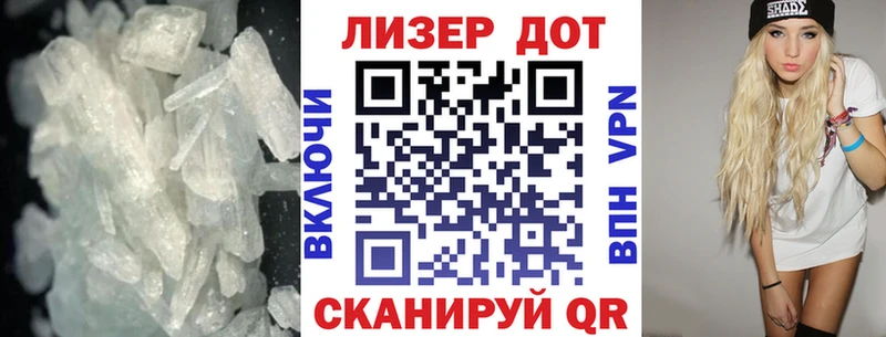 где купить   Починок  Лсд 25 экстази кислота 