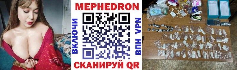 MEGA ССЫЛКА  Починок  Меф кристаллы 
