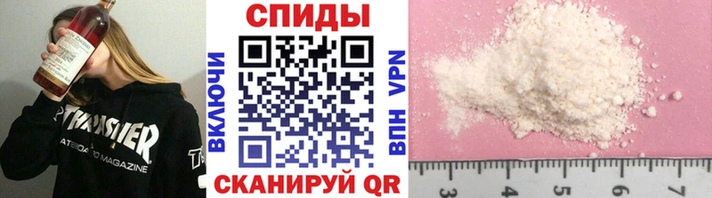 Первитин мет  наркота  Починок 