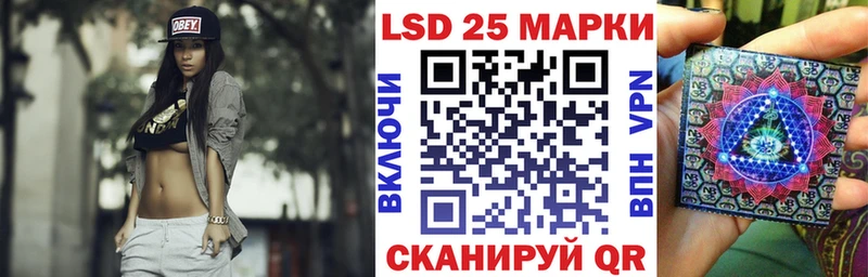 Наркотические марки 1500мкг  Починок 