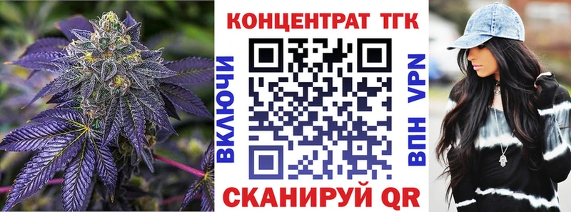где можно купить наркотик гидра онион Дистиллят ТГК жижа Починок